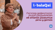 Почему нельзя детям до трех лет давать в руки гаджеты. Советы логопеда-дефектолога
