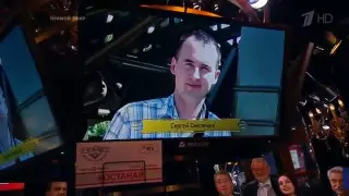 Житель Костаная вновь обыграл знатоков "Что? Где? Когда?"