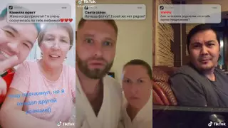 "Түрі бұзылып кетті ғой". TikTok-та жаңа тренд пайда болды