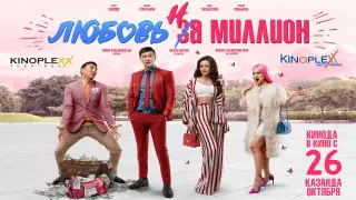 Тимур Бактыбаев: "Главной целью было поддержать отечественные кинотеатры"