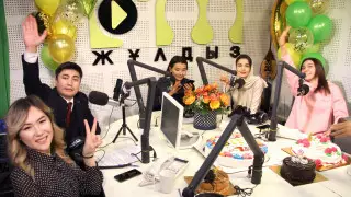 Как прошел звездный эфир "Седьмого канала" на радио "Жулдыз FM"