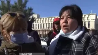 Возмущенные женщины пошли на штурм акимата Шымкента