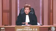 Судья из программы "Час суда" привлечена за мошенничество