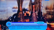 "Бяял не?" Ошибки в казахском языке возмутили пользователей Alma TV