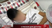 Школьник незаконно работал на заводе и лишился руки в Туркестанской области