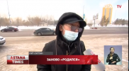 Россиянину помогли получить паспорт после 15 лет рабства в Караганде