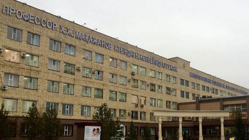 Карагандинская больница имени Хафиза Макажанова стала лучшим стационаром года