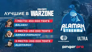 Среди казахстанских стримеров разыграли 2 миллиона тенге