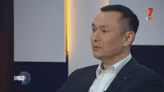 Банки заработали 600 миллиардов, надо делиться - Айкын Конуров