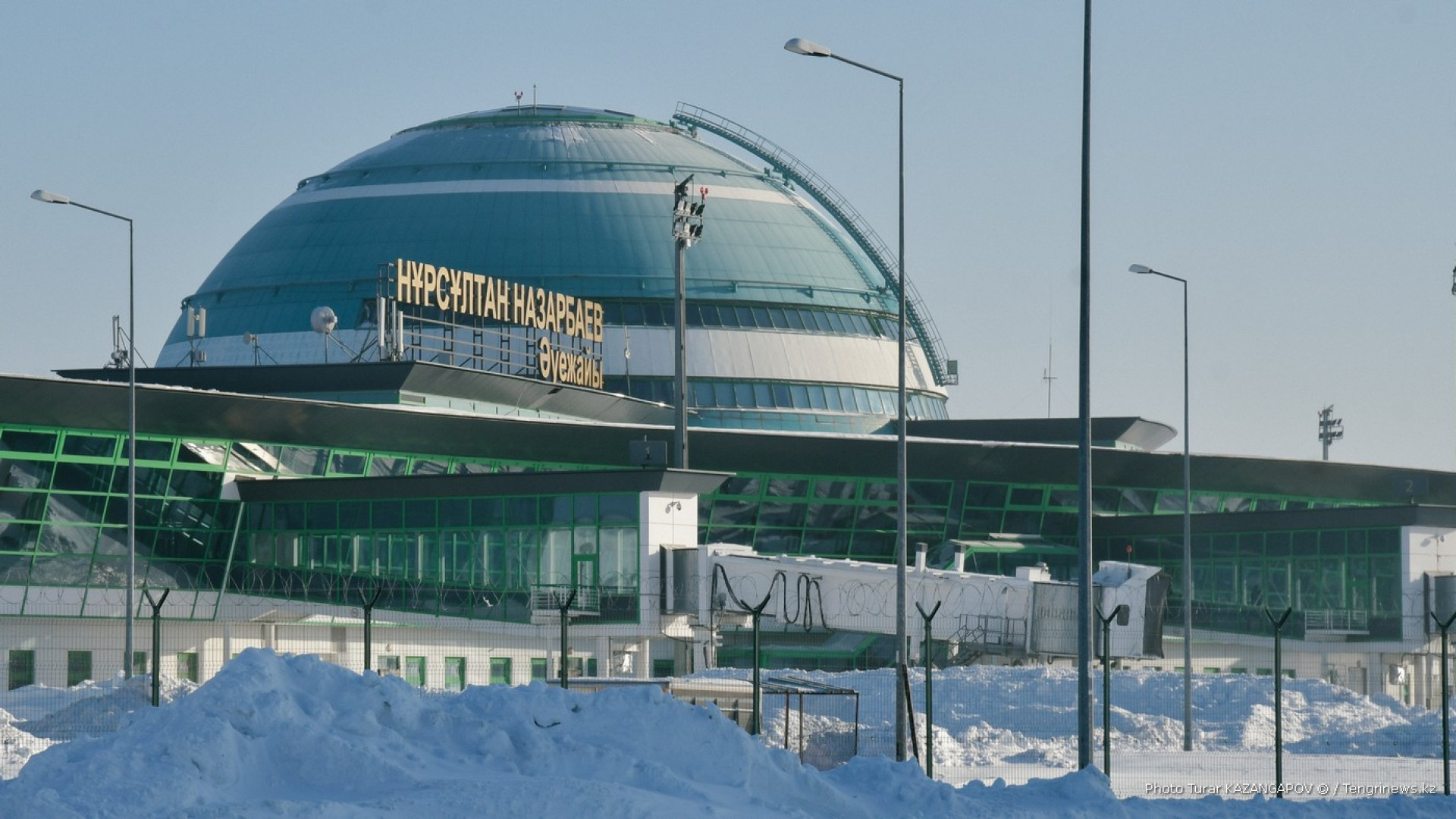 аэропорт в нурсултане