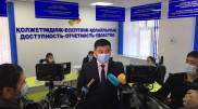 Акиматы Алматинской области полностью перешли на сервисную модель обслуживания