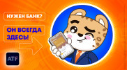 Будущее уже наступило - самое время оцифровать личные финансы