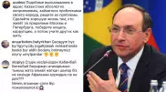 "Менің атымнан сізге бір пожаловался". Қазақстандықтар ресейлік депутаттың парақшасына "шабуылдады"