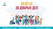 500 продуктовых корзин раздадут нуждающимся в столице