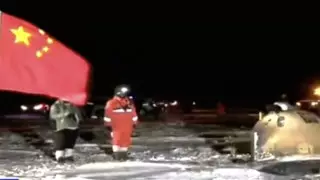 Китайский космический аппарат доставил на Землю грунт с Луны