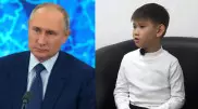 Кыргызский мальчик, попросивший у Путина акции "Газпрома", получил сюрприз