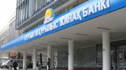 "Жилстройсбербанк" официально сменил название