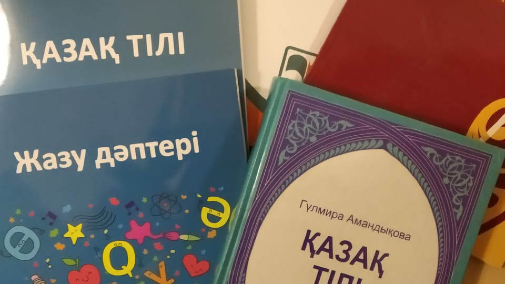 Говорят уже через несколько занятий”. Учитель казахского языка разработала  уникальную методику: 24 декабря 2020 15:09 - новости на Tengrinews.kz