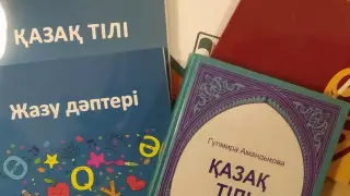 "Говорят уже через несколько занятий". Учитель казахского языка разработала уникальную методику