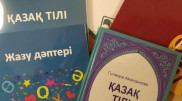 "Говорят уже через несколько занятий". Учитель казахского языка разработала уникальную методику