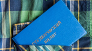 Студенческие билеты сделали электронными в Казахстане