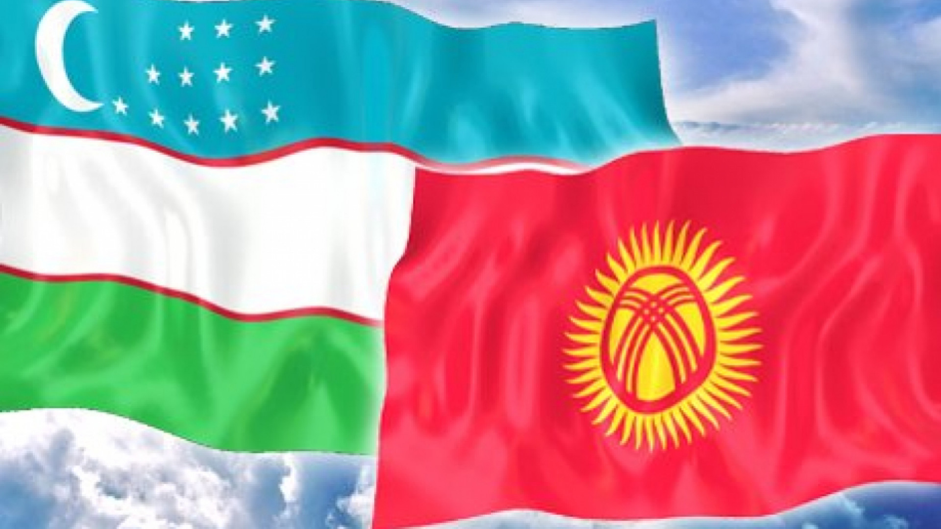 Uzb vs. Флаг Киргизии и Узбекистана. Узбекистан Киргизистан. Узбекистан Киргизистан флаги. Флаг Узбекистан Казахстан Кыргызстан Таджикистан.