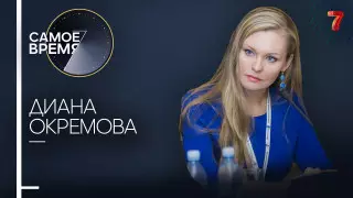 Влияние российских СМИ в Казахстане остается сильным - Диана Окремова