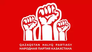 НПК: работаем на благо народа