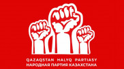 НПК: работаем на благо народа