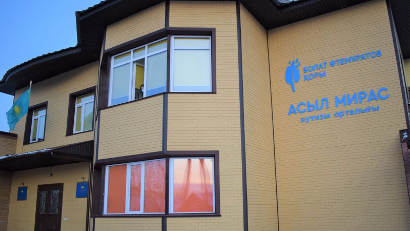 Девятый в Казахстане аутизм-центр "Асыл Мирас" открылся в Павлодаре