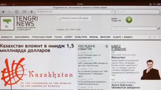 Первые отечественные планшетники появятся в 2011-2012 годах