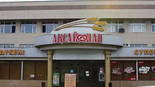 Алматинский "Аксай" приостановил выпуск хлеба