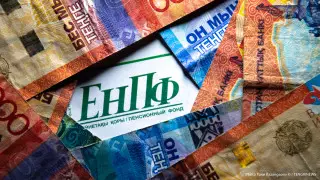 "Отбасы банк" рассказал о подготовке к снятию пенсионных накоплений