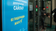 В Алматы самая низкая явка на выборы депутатов