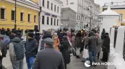 Противники Пашиняна собрались у посольства Армении в Москве