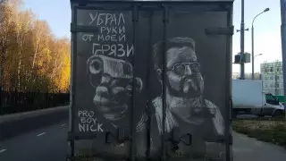 "Помой меня" на максималках. 20 оригинальных рисунков на грязных автомобилях