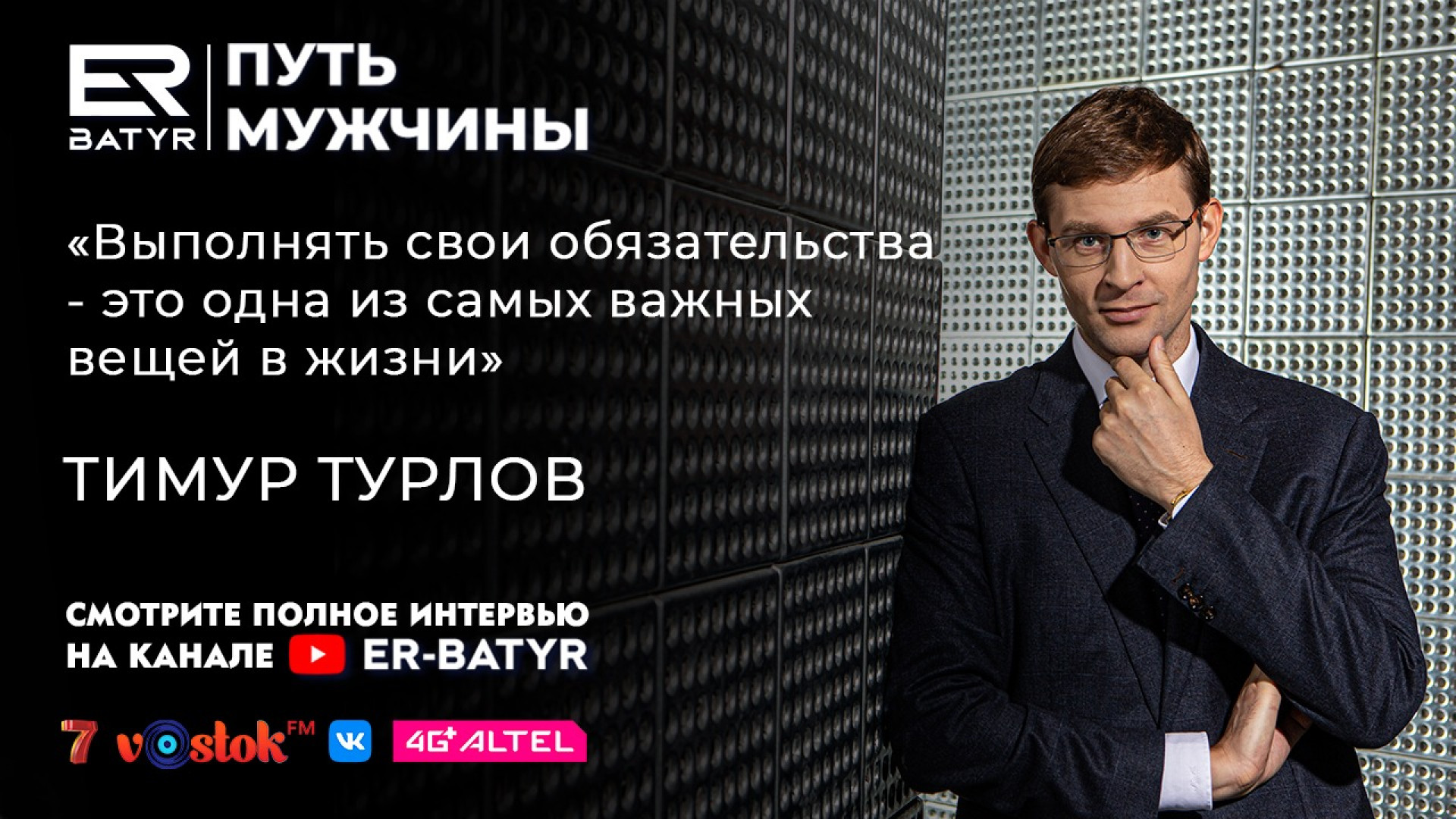 Имур турлов биография