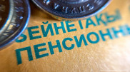 "Отбасы банк" қосымшасы жаңаратын болды