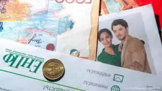 О пороге достаточности для снятия пенсионных рассказали в ЕНПФ