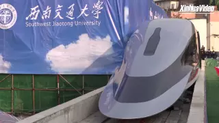 Прототип сверхскоростного поезда протестировали в Китае