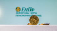 Снятие пенсионных накоплений: ЕНПФ запустил новый сервис