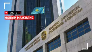 Первое пленарное заседание нового Мажилиса. Онлайн