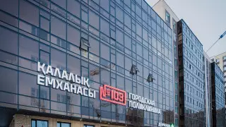 Кульгинов рассказал о новой поликлинике