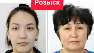 Две казахстанки разыскиваются за мошенничество в особо крупном размере