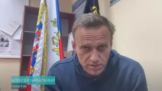 Навальный призвал своих сторонников к протестам: "Выходите за свое будущее"