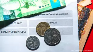 Halyk Bank стал оператором по досрочному снятию пенсионных