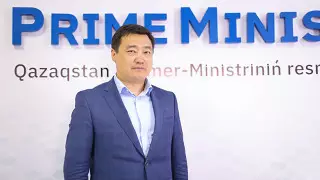 Уркен Бисакаев освобожден от должности вице-министра