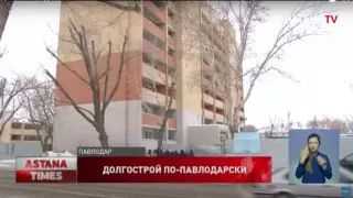 Вкладчики "Отбасы банка" не могут заселиться в обещанные квартиры в Павлодаре