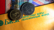 Снятие пенсионных накоплений: уплату ИПН разрешили отсрочить