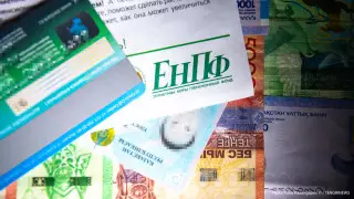 Снятие пенсионных накоплений: на вопрос об ипотеке ответили в "Отбасы банке"